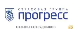 Ещё отзывы сотрудников